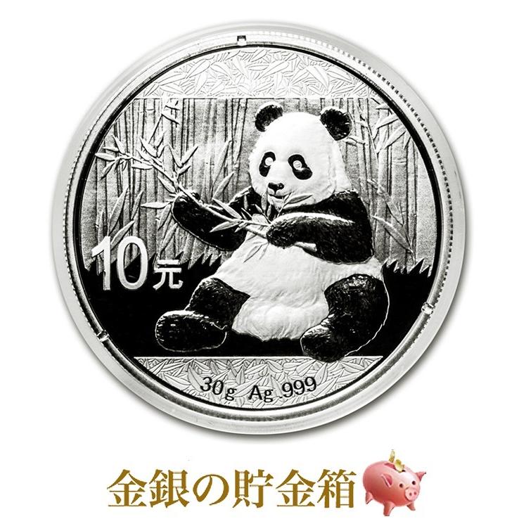 パンダ銀貨 30g 2017年製 クリアケース入り 銀貨 1オンス 1oz 純銀