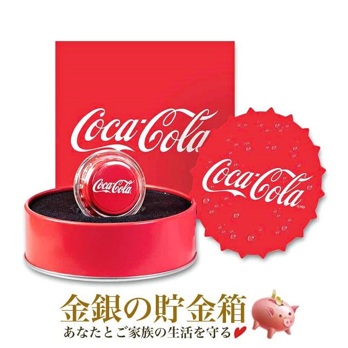 コカ・コーラ ボトルキャップ 銀貨 6g 2025年製 専用ボックス入り
