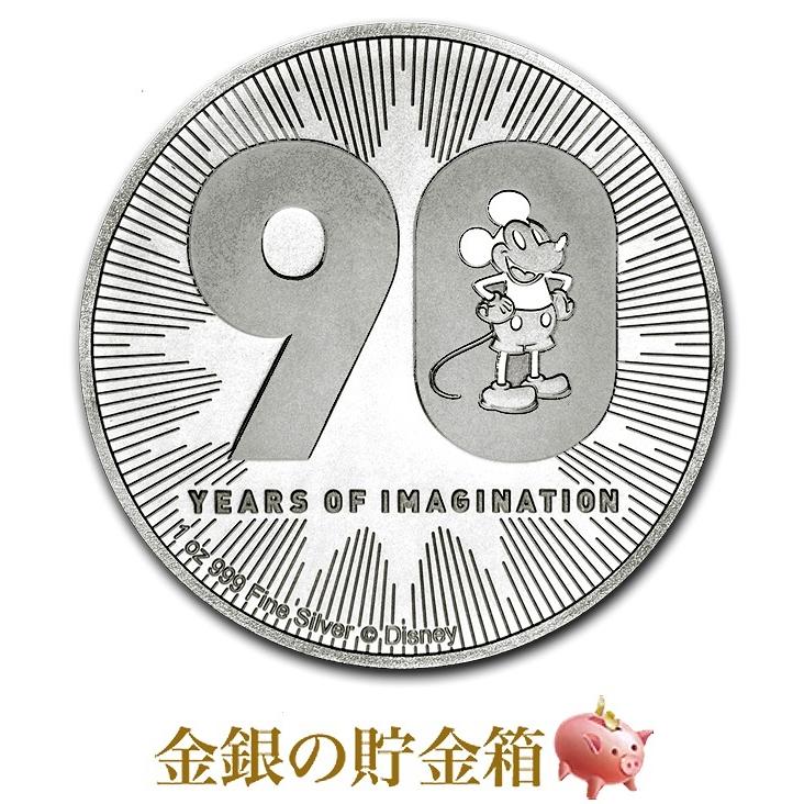 【新品】『ミッキーマウス 誕生90周年記念銀貨 1オンス 2018年製 』 ミッキーマウス 誕生90周年記念銀貨 1オンス 2018年製 クリアケース