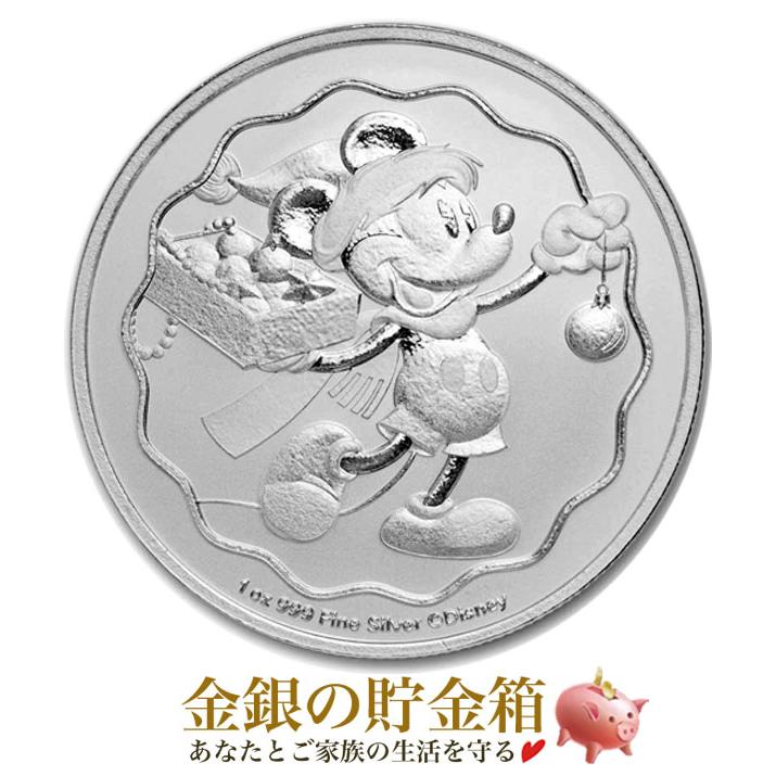 ミッキー　ミニー 銀貨 1オンス 2023年　クリアケース　純銀シルバー ミッキークリスマス銀貨 1オンス 2025年製 クリアケース入り 純銀