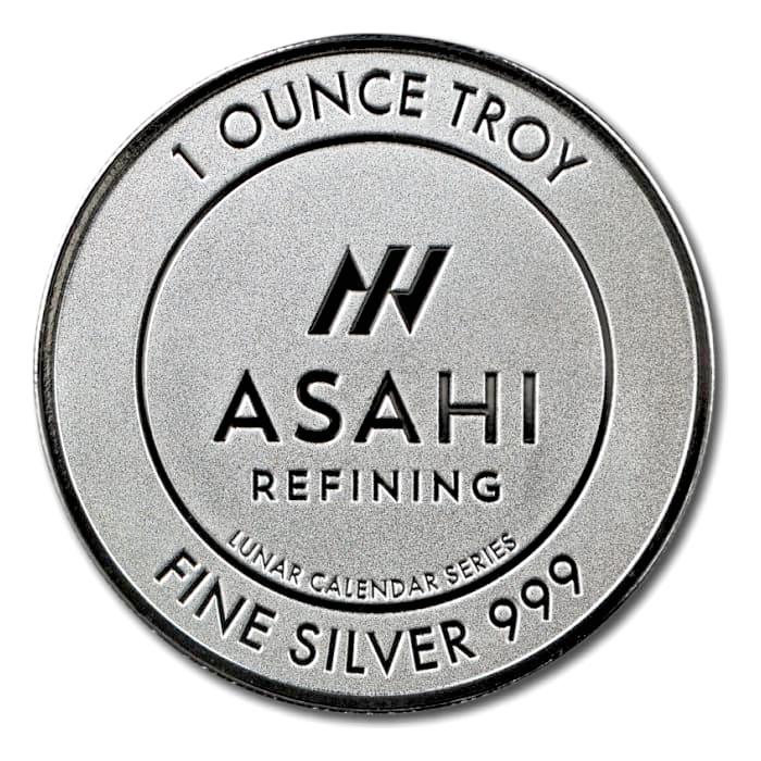 ASAHI 干支蛇銀貨 1オンス 2025年製 クリアケース入り 純銀 コインの画像
