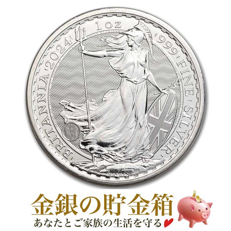 ブリタニア銀貨 1オンス 2024年製 クリアケース入り 純銀 銀貨 コイン