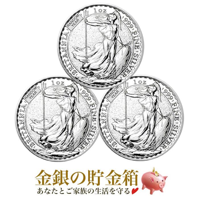 ブリタニア 純銀 1オンス 銀貨　3枚セット ブリタニア 純銀 1オンス 銀貨 3枚セット ブリタニア銀貨 1オンス 3枚