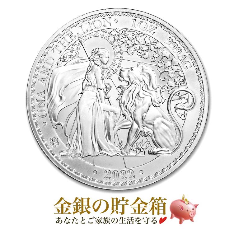新品】『ウナとライオン銀貨 1オンス 2022年製 クリアケース入り
