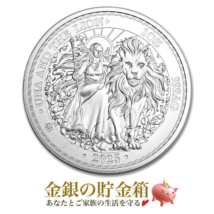 2023年「ウナとライオン」純銀2オンス銀貨 2オンス銀貨 ウナとライオン 2021 イギリス領セントヘレナ造幣局