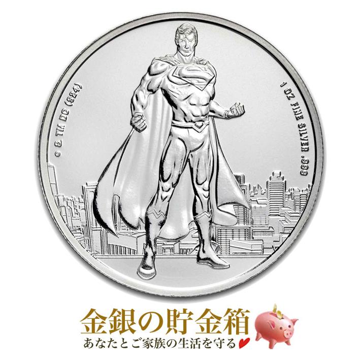 コミックス スーパーマン銀貨 1オンス 2024年製 純銀 コイン シルバー