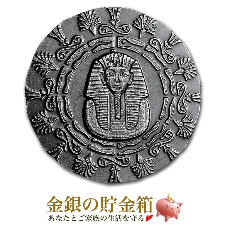 ツタンカーメン銀貨 1/4オンス 銀貨 コイン純銀 シルバー 金銀の貯金箱 