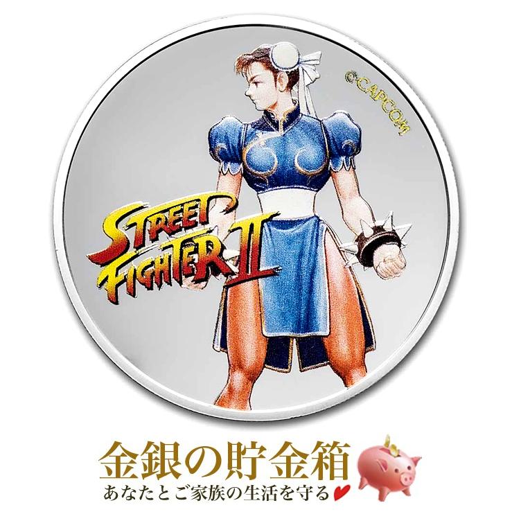 2021年　ストリートファイター銀貨　リュウ 春麗 2021年 ストリートファイター銀貨 リュウ 春麗 - メルカリ