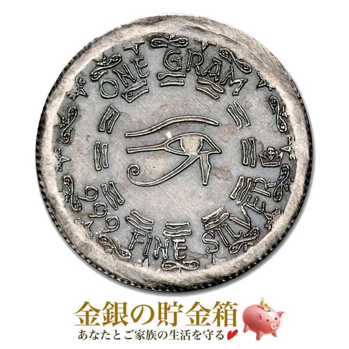 エジプト神 モンチュ銀貨 1g クリアケース入り 純銀 コイン モナーク