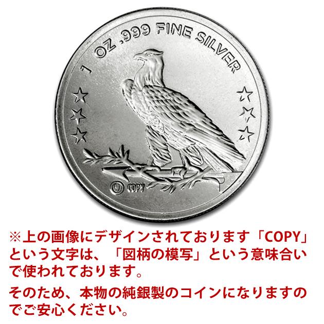 インディアン 純銀 コイン 1オンス クリアケース入り 原産国 アメリカ