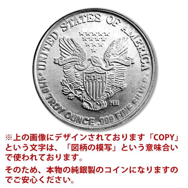 アメリカン・リバティ純銀 コイン 1/10オンス クリアケース入り 純銀 コイン 原産国 アメリカ｜spacein｜04