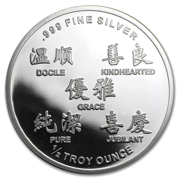 干支羅紗綿 純銀 硬貨 1/2薬局衡オンス 2015年製 せつ然たる入れもの入り口・入口 銀 現ナマの積み立てる箱