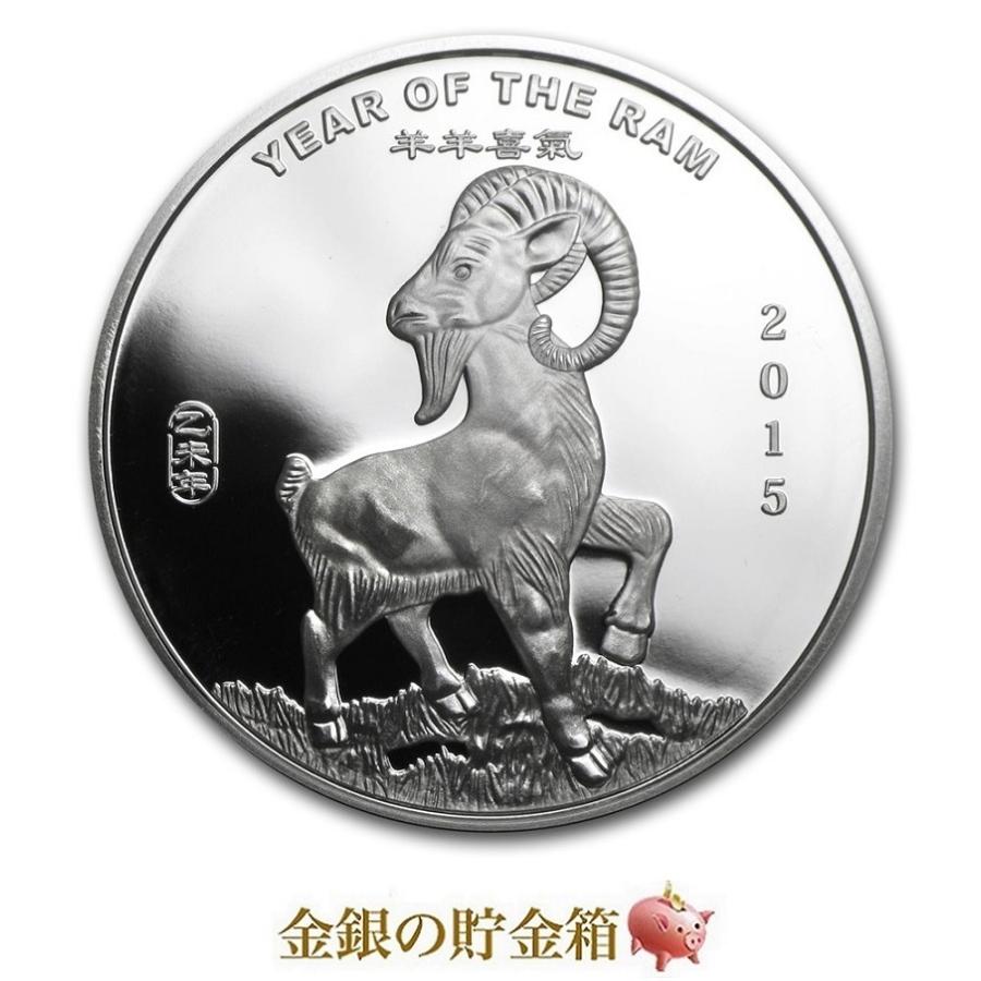 サンシャイン ミント 2018年『干支（犬) 』ウィーン純銀 コイン 1