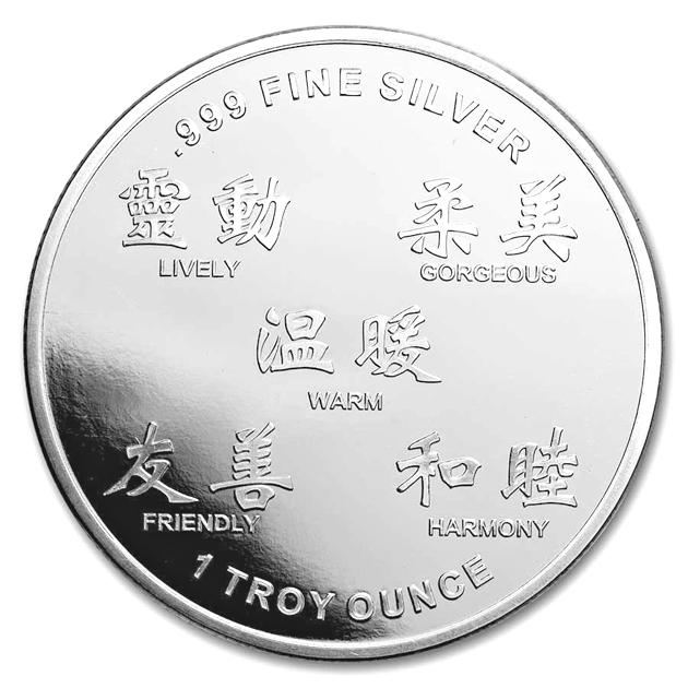 干支ウサギ 純銀コイン 1オンス 2023年製 クリアケース入り   純銀 銀貨 コイン 金銀の貯金箱_1