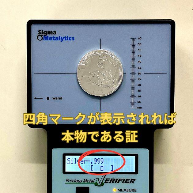 ダース・ベイダー 1オンス銀貨　 2020年 スター・ウォーズ ダース・ベイダー銀貨 1オンス 2020年製 純銀 コイン