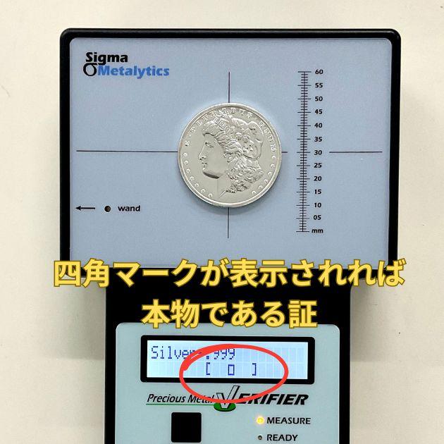 モルガンダラーのデザイン銀貨 1オンス クリアケース入り 純銀 コイン