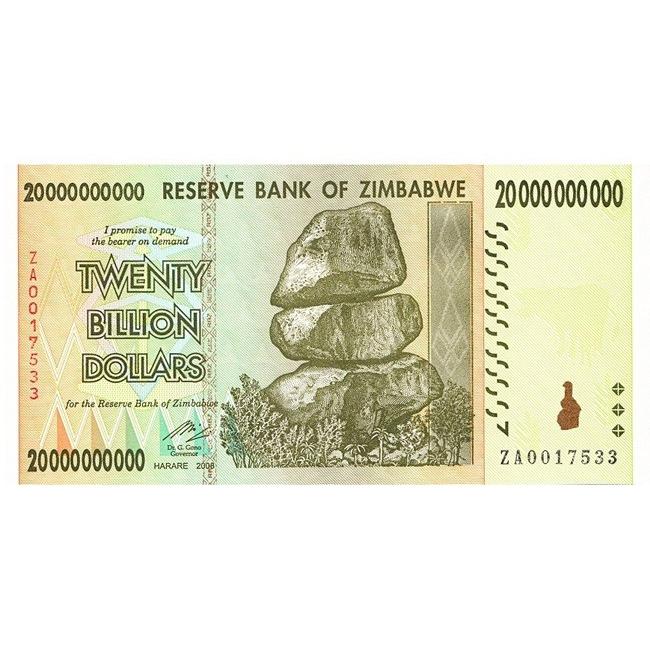 200億ジンバブエドル ハイパーインフレ紙幣