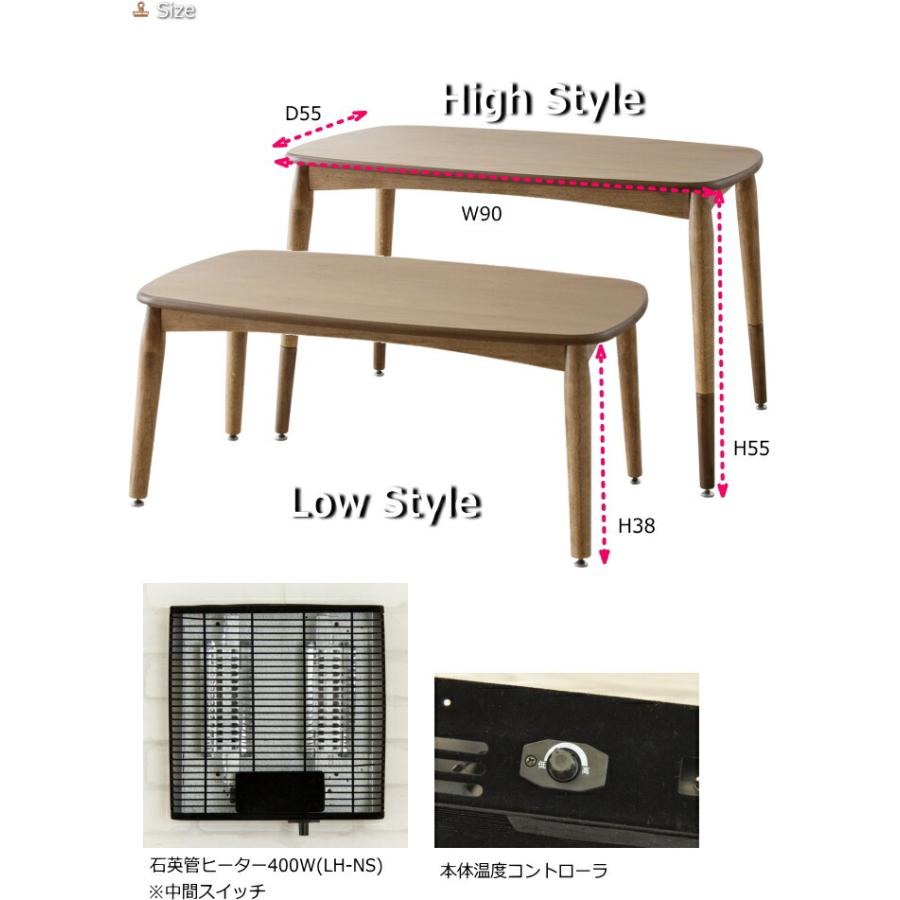 高さが変えられる2WAYこたつテーブル KT-105 リバティー 炬燵
