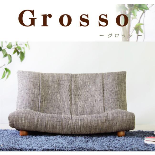 グロッソ ハイバックリクライナー ソファ 座椅子 二人掛け 椅子 イス チェア 14段階 リクライニング 北欧 ブラウン グレー Lss 26 Az Lss 26 スペースラボ ヤフーショップ 通販 Yahoo ショッピング