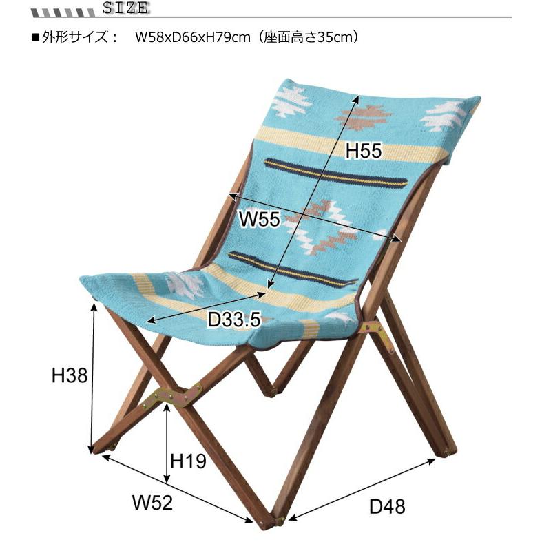 フォールディングチェア オルテガ TTF-925 折りたたみチェア 軽量 木製