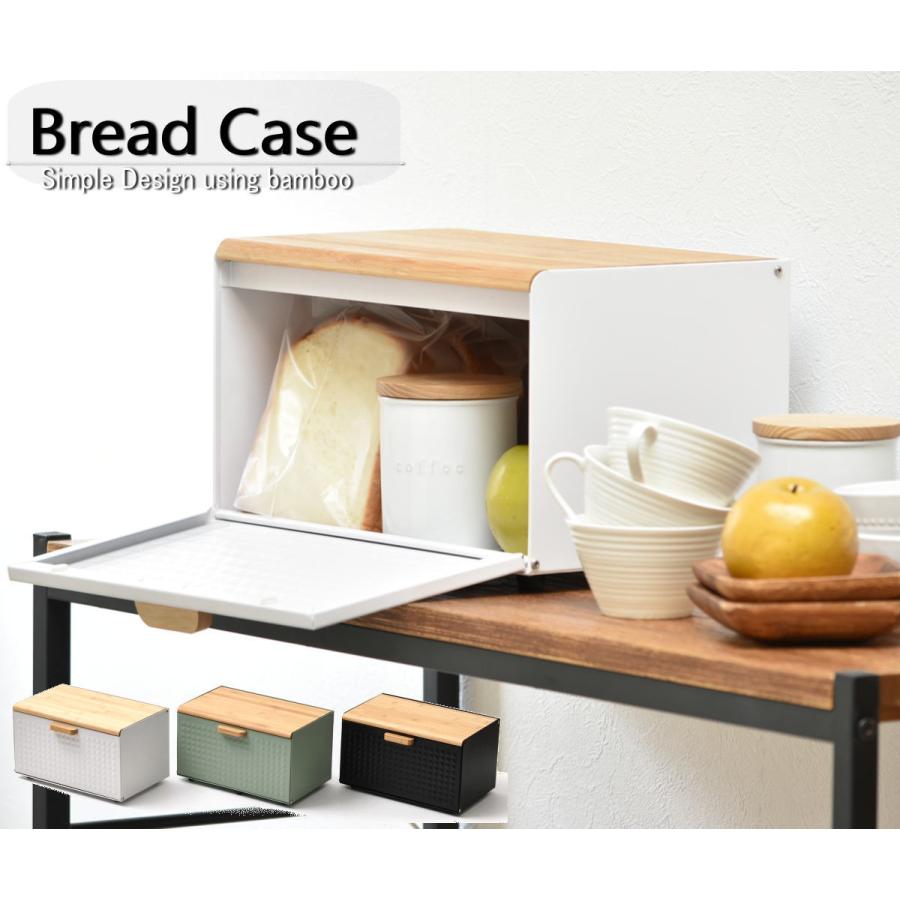 ブレッドケース パンケース 収納 トースターラック 木製 引き出し