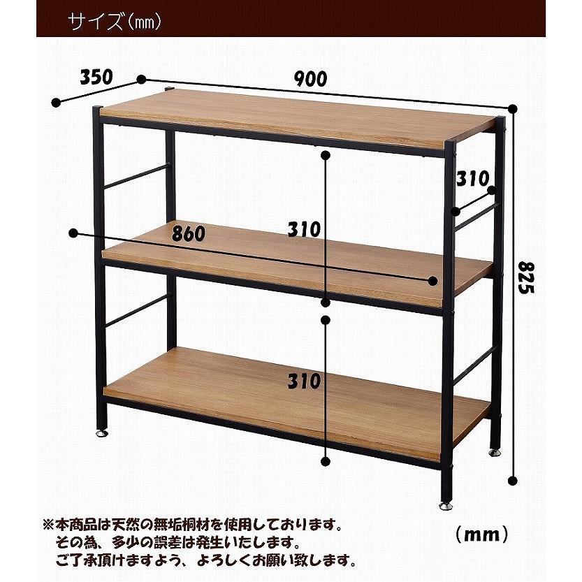 ラック 幅90 アンティーク 無垢 桐材 収納 アイアン 木製 北欧 ラック 幅90 アンティーク 無垢 桐材 収納 アイアン 木製 北欧