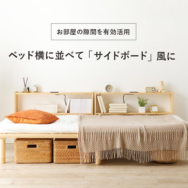 ヘッドボード WH-7708 後付け 薄型 クッション ベッド 枕側 収納