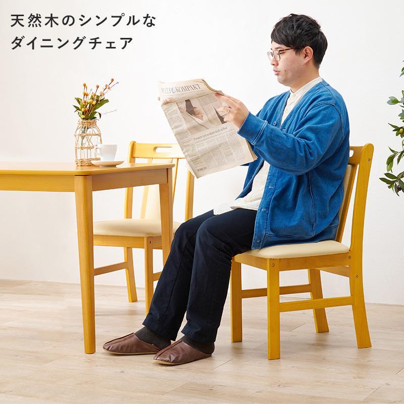 ダイニングチェア 2脚セット クッション レザー おしゃれ 椅子