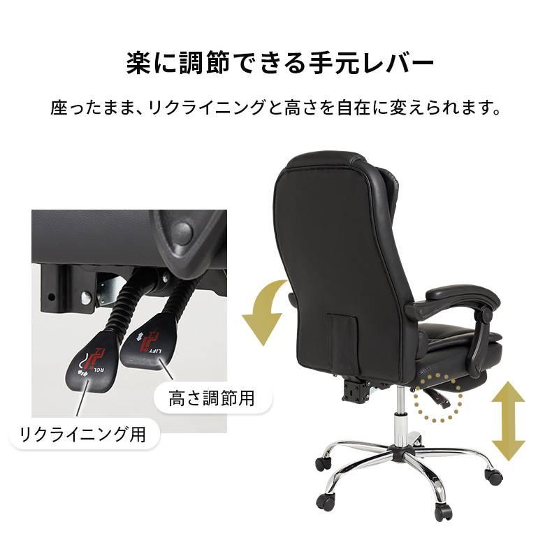 オフィスチェア LRC-4624-BK リクライニングチェア デスクチェア オフィスチェア LRC-4624-BK リクライニングチェア デスクチェア