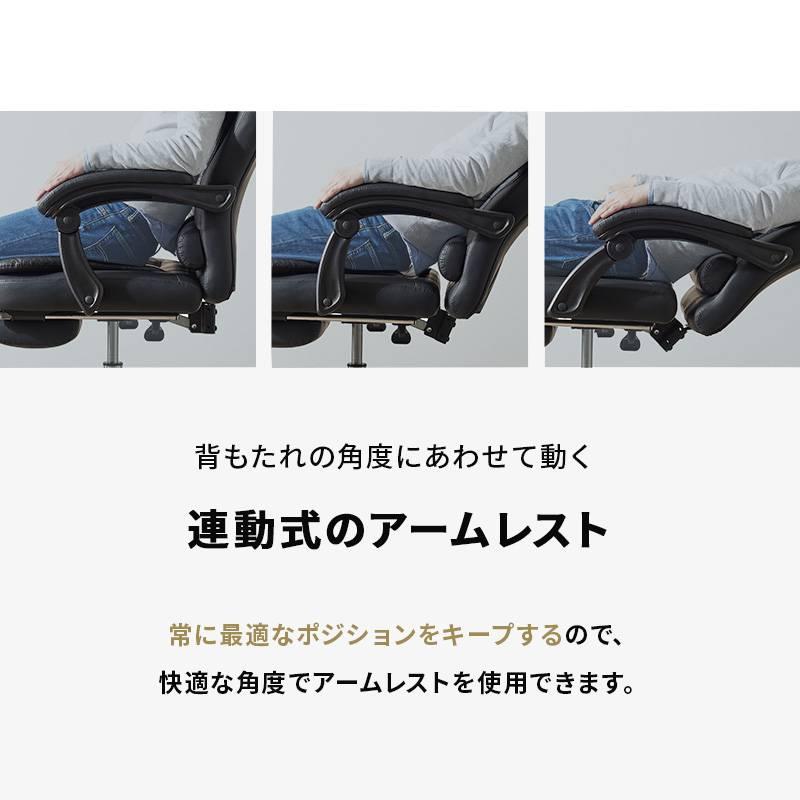 オフィスチェア LRC-4624-BK リクライニングチェア デスクチェア オフィスチェア LRC-4624-BK リクライニングチェア デスクチェア