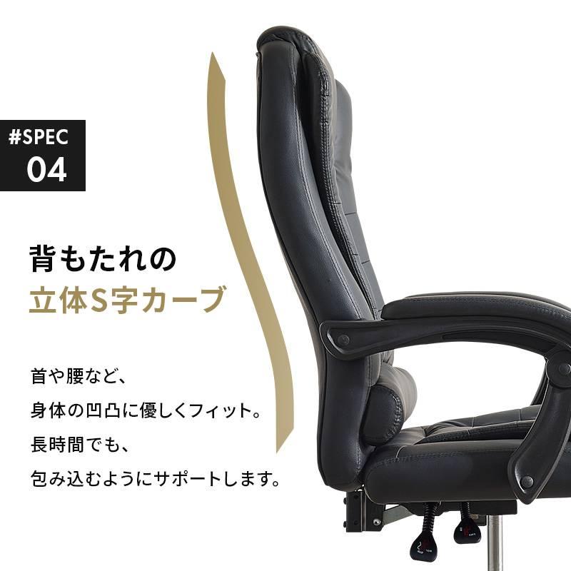オフィスチェア LRC-4624-BK リクライニングチェア デスクチェア オフィスチェア LRC-4624-BK リクライニングチェア デスクチェア