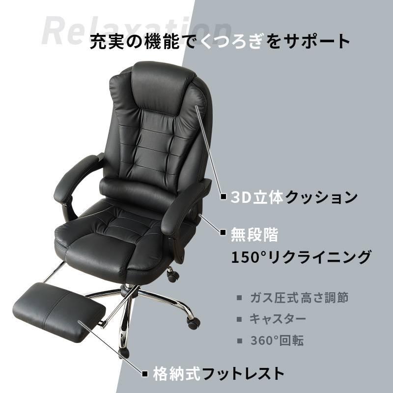 オフィスチェア LRC-4624-BK リクライニングチェア デスクチェア オフィスチェア LRC-4624-BK リクライニングチェア デスクチェア