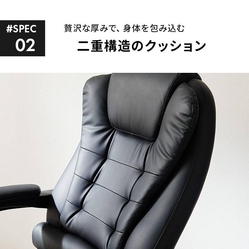 オフィスチェア LRC-4624-BK リクライニングチェア デスクチェア オフィスチェア LRC-4624-BK リクライニングチェア デスクチェア