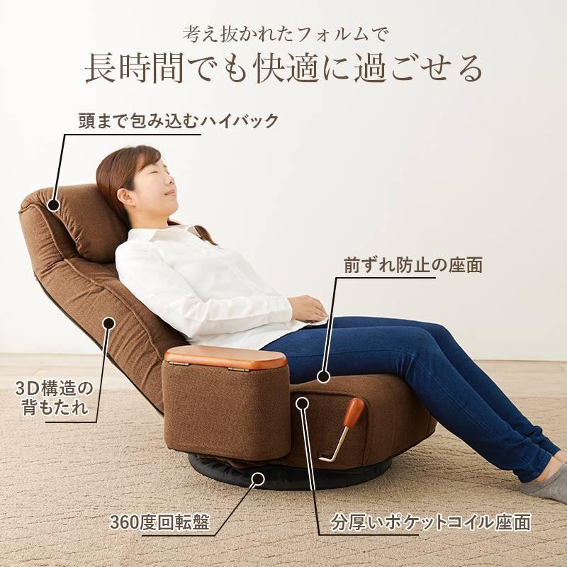 アウトレット★高級回転リクライニングハイバックポケットコイル座椅子【グレーGY】 楽天市場】☆新生活応援価格にて販売中☆ 座椅子 リクライニング