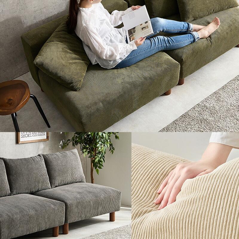 ソファ 2P 幅180 sofa セパレート 2人掛け 分割式 フェザー入り 布