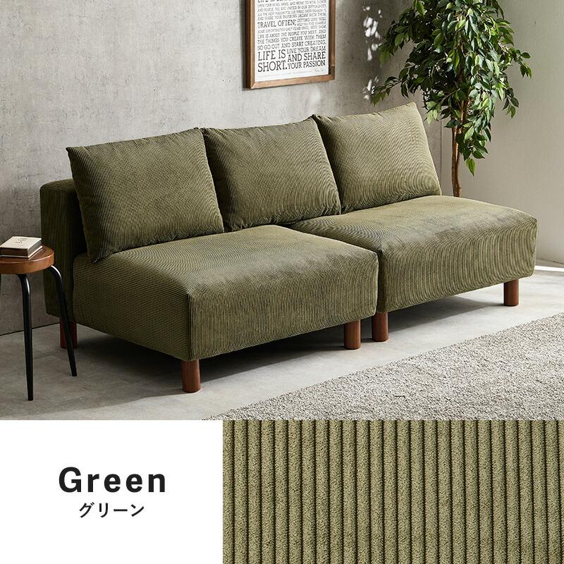 ソファ 2P 幅180 sofa セパレート 2人掛け 分割式 フェザー入り 布