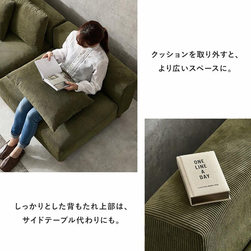 ソファ 2P 幅180 sofa セパレート 2人掛け 分割式 フェザー入り 布