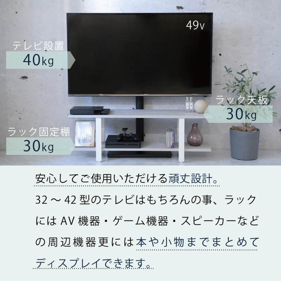 テレビ台 壁掛け風 壁寄せ テレビスタンド 収納付き ラックセット 幅 