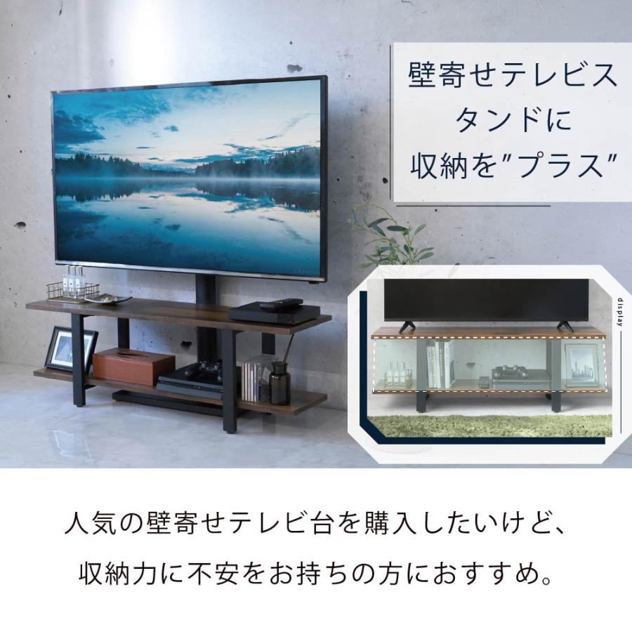 テレビ台 壁掛け風 壁寄せ テレビスタンド 収納付き ラックセット 幅 