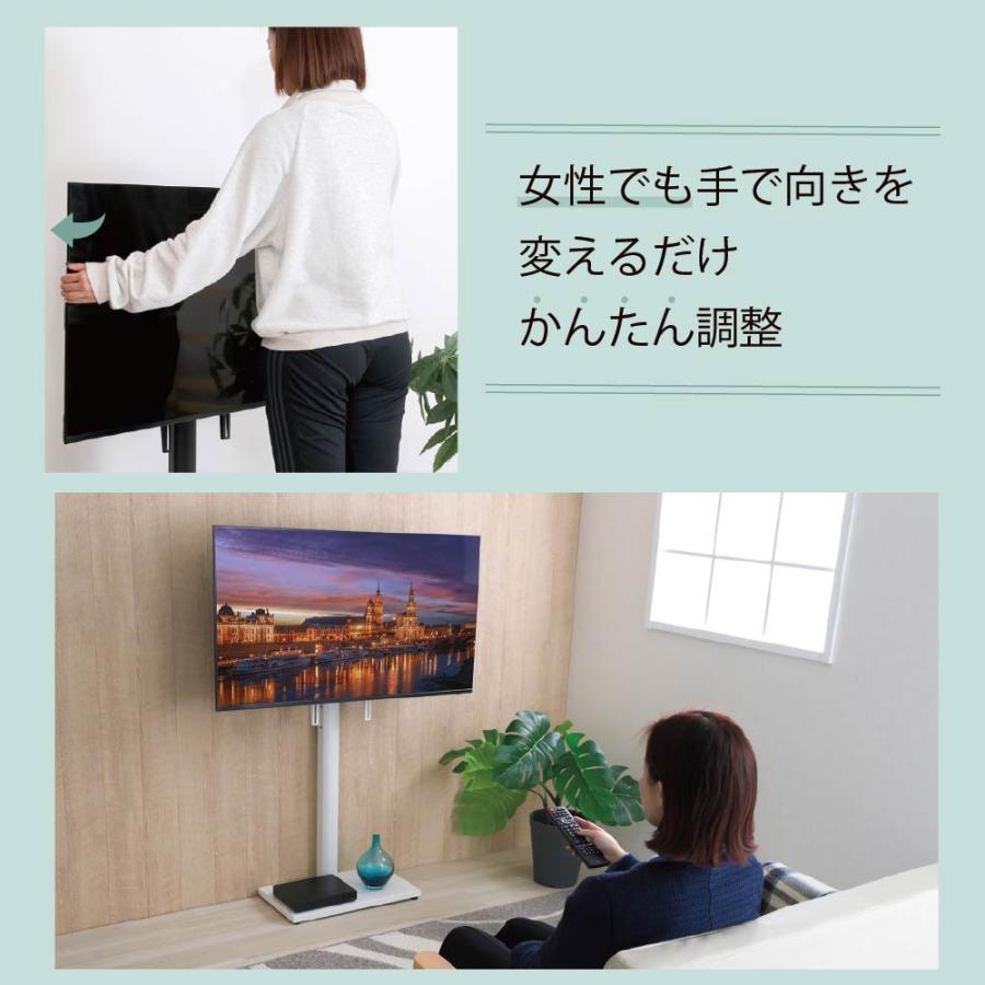 テレビ台 壁掛け風 壁寄せ テレビスタンド 収納付き ラックセット 幅