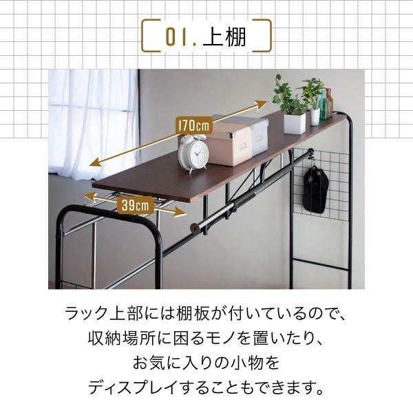 ベッド用 ハンガー ラック ベッド上 棚 収納 キャスター付き 伸縮式 上棚 奥行き40 高さ149 ブラック ダークブラウン ハンガーラック 収納付き 衣類 スチール |  | 04