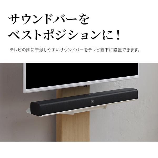 EQUALS（イコールズ） WALLインテリアテレビスタンドV3 mini 専用 