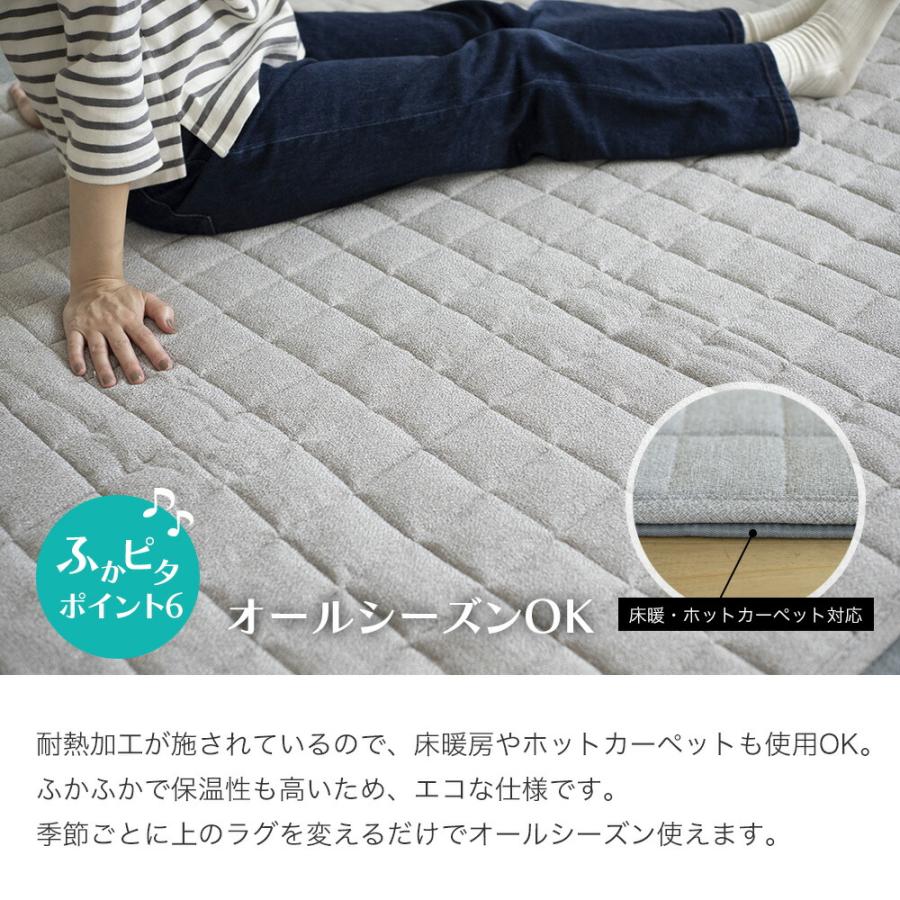 ラグ ラグマット 下敷きラグ マット ふかぴた ふかピタ サイズ 115×170cm 1.5畳用 Sサイズ スミノエ 床暖房 ホットカーペット対応 厚手 極厚 保温 カーペット 敷きもの補助用品 ふかぴたPLUS プラス<厚手> (115×170cm 1.5畳用)ラグ