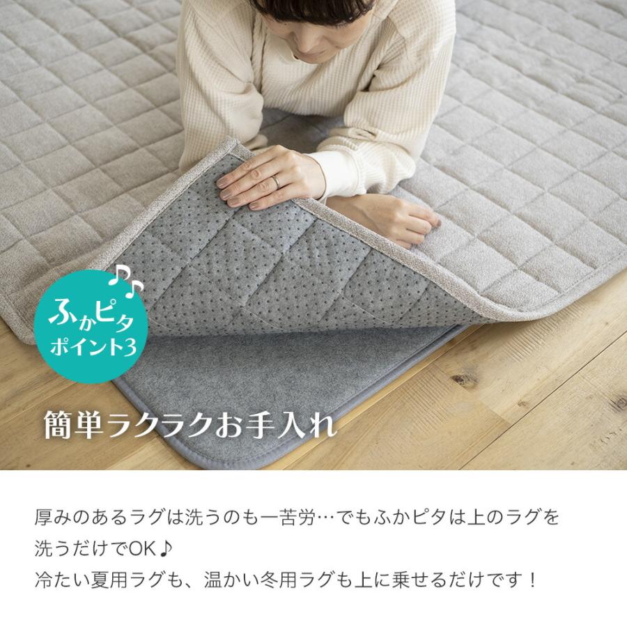 ふかピタ　厚手　170×230cm ３畳用 楽天市場】下敷き ラグ 厚手 ふかぴた 高反発 PLUS [厚手] 3畳