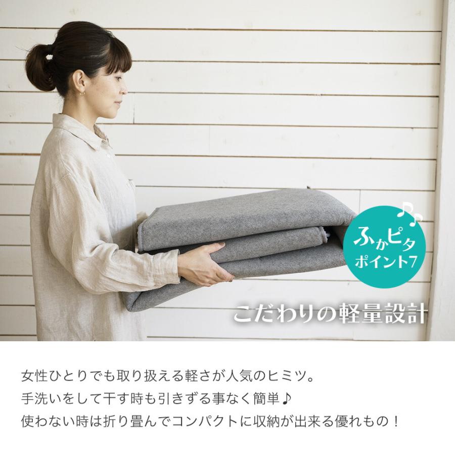 ふかピタ　厚手　170×230cm ３畳用 楽天市場】下敷き ラグ 厚手 ふかぴた 高反発 PLUS [厚手] 3畳
