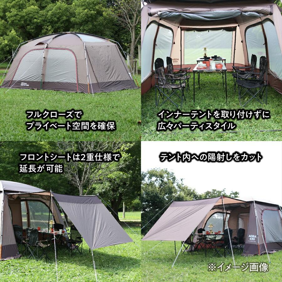 【洋一】テントファクトリー AOBA450R 大型スクリーンタープ テント Amazon | TENT FACTORY テントファクトリー 2Rスクリーンテント