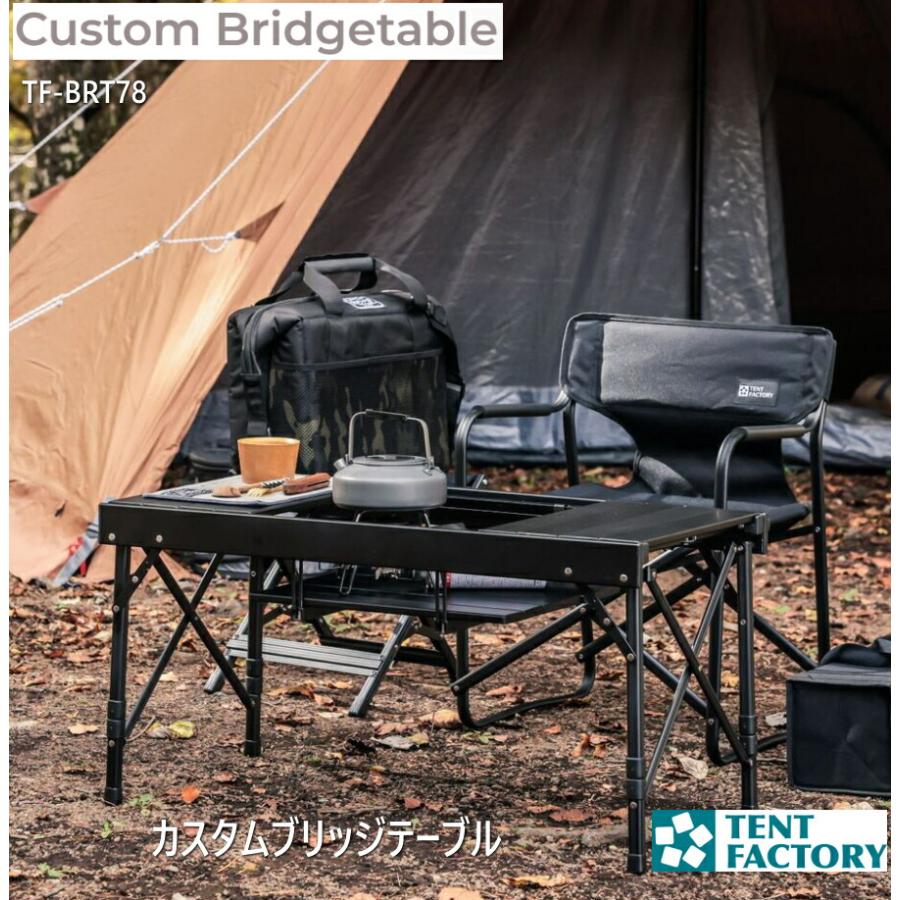 カスタムブリッジテーブル レジャーテーブル 折りたたみ ローテーブル
