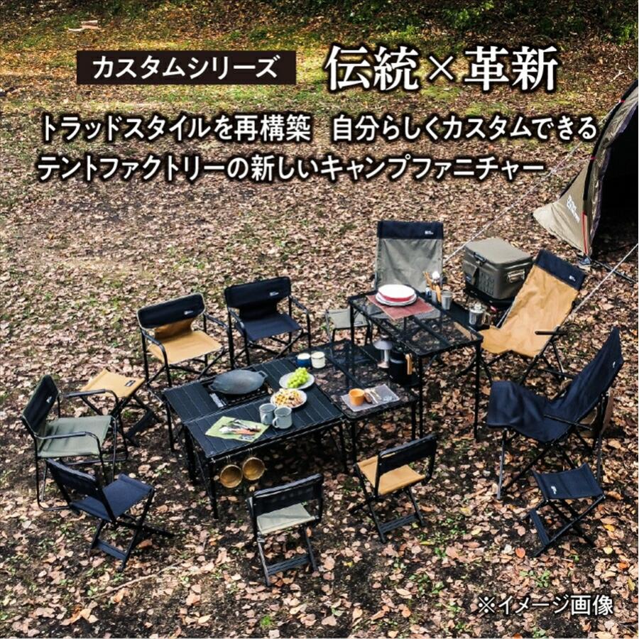 カスタムブリッジテーブル レジャーテーブル 折りたたみ ローテーブル