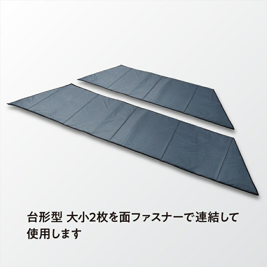 テントインフォールディング クッション OP テントマット 下敷き マット インナー マット 厚手 5mm厚 ワンポールテント用 台形 マットレス 中敷き TF-FDTIN-OP |  | 02