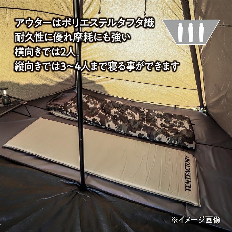 テントインフォールディング クッション OP テントマット 下敷き マット インナー マット 厚手 5mm厚 ワンポールテント用 台形 マットレス 中敷き TF-FDTIN-OP |  | 04